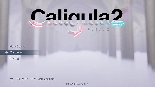 画像ギャラリー No.001のサムネイル画像 / 「Caligula2」プレイレポート。キャラクターの“過去”に焦点を当てたシナリオと，より自由度が高まったバトルが魅力