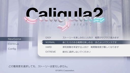 画像ギャラリー No.004のサムネイル画像 / 「Caligula2」プレイレポート。キャラクターの“過去”に焦点を当てたシナリオと,より自由度が高まったバトルが魅力