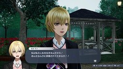 画像ギャラリー No.021のサムネイル画像 / 「Caligula2」プレイレポート。キャラクターの“過去”に焦点を当てたシナリオと,より自由度が高まったバトルが魅力