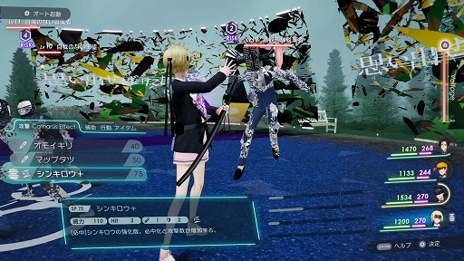 画像ギャラリー No.034のサムネイル画像 / 「Caligula2」プレイレポート。キャラクターの“過去”に焦点を当てたシナリオと,より自由度が高まったバトルが魅力