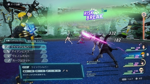 画像ギャラリー No.037のサムネイル画像 / 「Caligula2」プレイレポート。キャラクターの“過去”に焦点を当てたシナリオと,より自由度が高まったバトルが魅力