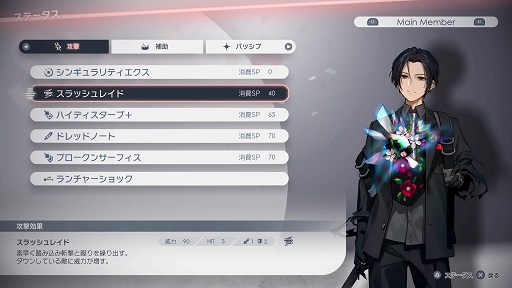 画像ギャラリー No.038のサムネイル画像 / 「Caligula2」プレイレポート。キャラクターの“過去”に焦点を当てたシナリオと,より自由度が高まったバトルが魅力