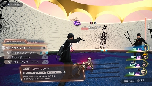 画像ギャラリー No.043のサムネイル画像 / 「Caligula2」プレイレポート。キャラクターの“過去”に焦点を当てたシナリオと,より自由度が高まったバトルが魅力