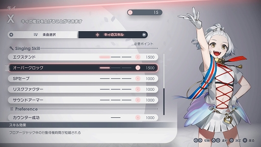 画像ギャラリー No.045のサムネイル画像 / 「Caligula2」プレイレポート。キャラクターの“過去”に焦点を当てたシナリオと,より自由度が高まったバトルが魅力