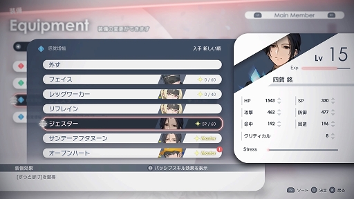 画像ギャラリー No.046のサムネイル画像 / 「Caligula2」プレイレポート。キャラクターの“過去”に焦点を当てたシナリオと,より自由度が高まったバトルが魅力