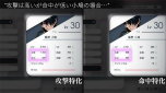 画像ギャラリー No.013のサムネイル画像 / 「Caligula2」のゲーム内容やシステムをナレーションつきで解説したトレイラーが公開