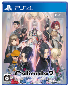 画像ギャラリー No.002のサムネイル画像 / 明日発売「Caligula2」,伏見ガク,静凛,神田笑一による先行実況プレイ配信が決定