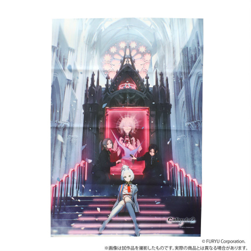 画像ギャラリー No.004のサムネイル画像 / 「Caligula2」発売記念グッズがアニメイトなどで予約受付中