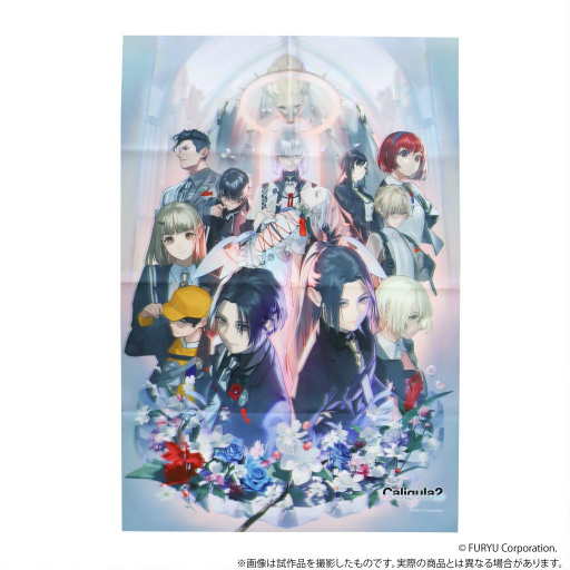 画像ギャラリー No.005のサムネイル画像 / 「Caligula2」発売記念グッズがアニメイトなどで予約受付中