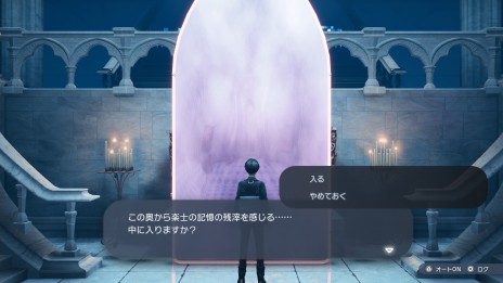 画像ギャラリー No.001のサムネイル画像 / 「Caligula2」クリア後のやり込み要素がオフィシャルブログで公開