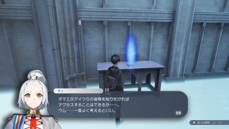 画像ギャラリー No.002のサムネイル画像 / 「Caligula2」クリア後のやり込み要素がオフィシャルブログで公開