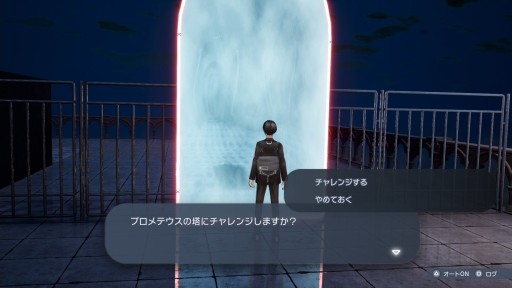 画像ギャラリー No.003のサムネイル画像 / 「Caligula2」クリア後のやり込み要素がオフィシャルブログで公開