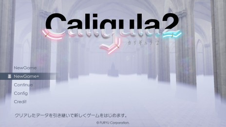画像ギャラリー No.005のサムネイル画像 / 「Caligula2」クリア後のやり込み要素がオフィシャルブログで公開