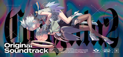 画像ギャラリー No.001のサムネイル画像 / 「Caligula2」，初回限定“オリジナルサウンドトラックCD”が10月27日にリリース