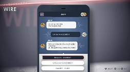 画像ギャラリー No.002のサムネイル画像 / 「Caligula2」のオンラインアンケートが公開＆攻略に役立つDLCが配信スタート