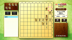 画像ギャラリー No.001のサムネイル画像 / PS4/Switch向けダウンロードソフト「みんなの詰将棋 中級編 1」,本日リリース