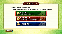 みんなの詰将棋 中級編1