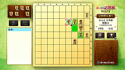 みんなの詰将棋 中級編1