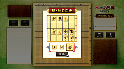 みんなの詰将棋 中級編1