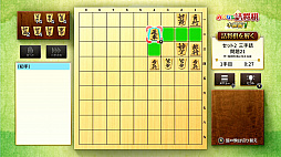 みんなの詰将棋 中級編1