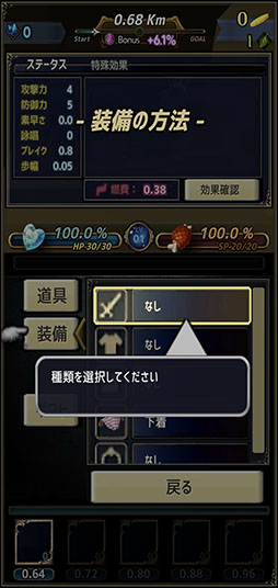 画像ギャラリー No.003のサムネイル画像 / RPGにマッチ3パズルが融合。「MAGICUS」を紹介する「(ほぼ)日刊スマホゲーム通信」第2527回