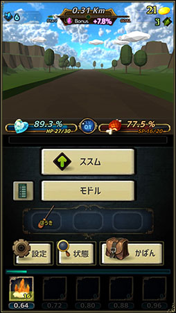 画像ギャラリー No.005のサムネイル画像 / RPGにマッチ3パズルが融合。「MAGICUS」を紹介する「(ほぼ)日刊スマホゲーム通信」第2527回
