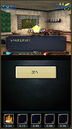 画像ギャラリー No.008のサムネイル画像 / RPGにマッチ3パズルが融合。「MAGICUS」を紹介する「(ほぼ)日刊スマホゲーム通信」第2527回