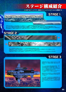 画像ギャラリー No.002のサムネイル画像 / Switch向けSTG「Rolling Gunner＋OverPower」の限定版が4月22日に発売。設定資料集とオリジナルサウンドトラックCDを収録