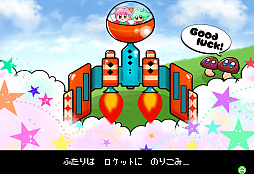 画像ギャラリー No.003のサムネイル画像 / マインドウェア，PC向けパズルゲーム「数字の星のありすとゆー」を3月6日にリリース