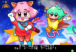画像ギャラリー No.004のサムネイル画像 / マインドウェア，PC向けパズルゲーム「数字の星のありすとゆー」を3月6日にリリース