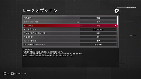 画像ギャラリー No.006のサムネイル画像 / 「MotoGP 21」のDMM GAME PLAYER版が本日リリース。歴代レジェンドライダー40名とその搭乗車両も収録したMotoGPシリーズ最新作