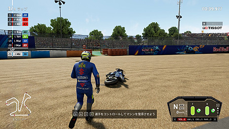 画像ギャラリー No.007のサムネイル画像 / 「MotoGP 21」のDMM GAME PLAYER版が本日リリース。歴代レジェンドライダー40名とその搭乗車両も収録したMotoGPシリーズ最新作