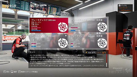 画像ギャラリー No.008のサムネイル画像 / 「MotoGP 21」のDMM GAME PLAYER版が本日リリース。歴代レジェンドライダー40名とその搭乗車両も収録したMotoGPシリーズ最新作
