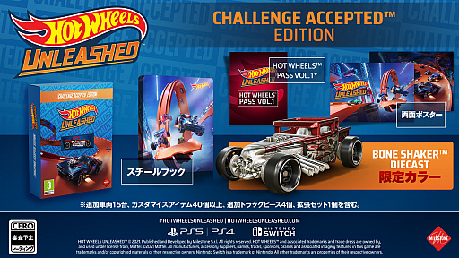 画像ギャラリー No.007のサムネイル画像 / 「Hot Wheels Unleashed」が9月30日に発売。Hot Wheelsをモチーフにした,子どもから大人まで幅広く楽めるレースゲーム