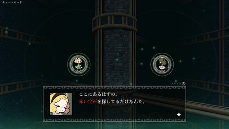 画像ギャラリー No.008のサムネイル画像 / 対戦弾幕STG「Maiden&Spell」がNintendo Swtichで近日配信