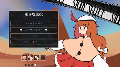 画像ギャラリー No.010のサムネイル画像 / 対戦弾幕STG「Maiden&Spell」がNintendo Swtichで近日配信