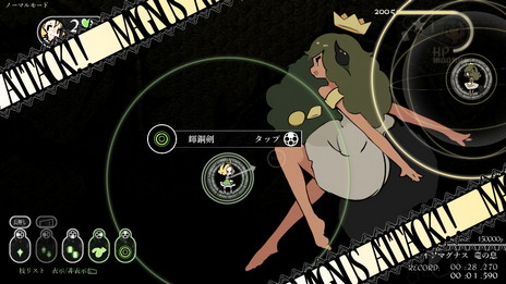 画像ギャラリー No.011のサムネイル画像 / 対戦弾幕STG「Maiden&Spell」がNintendo Swtichで近日配信