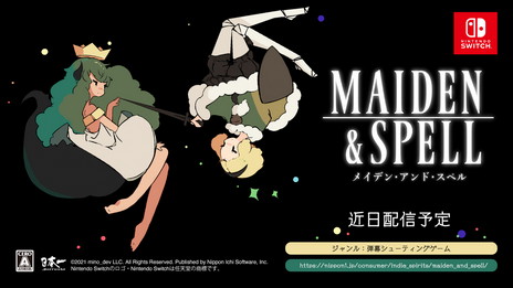 画像ギャラリー No.042のサムネイル画像 / 対戦弾幕STG「Maiden&Spell」がNintendo Swtichで近日配信