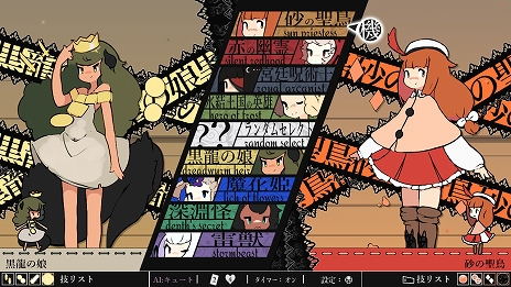 画像ギャラリー No.006のサムネイル画像 / Switch用ソフト「メイデン＆スペル」の配信日が4月8日に決定。対戦型弾幕STGの楽しみ方が分かる紹介ムービーも公開
