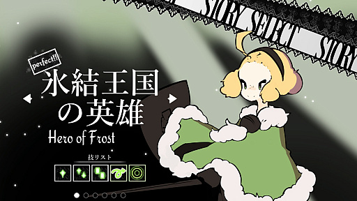 画像ギャラリー No.001のサムネイル画像 / Switch版「メイデン＆スペル」が本日配信。少女たちが撃ち合う対戦型の弾幕シューティングゲーム