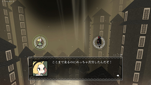 画像ギャラリー No.005のサムネイル画像 / Switch版「メイデン＆スペル」が本日配信。少女たちが撃ち合う対戦型の弾幕シューティングゲーム