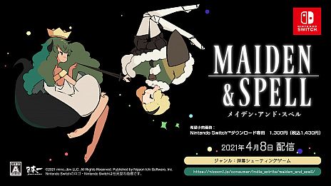 画像ギャラリー No.006のサムネイル画像 / Switch版「メイデン＆スペル」が本日配信。少女たちが撃ち合う対戦型の弾幕シューティングゲーム