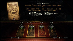画像ギャラリー No.006のサムネイル画像 / 「Rainbow Skies」「Hand of Fate 2」などPS4/Switch向け5タイトルが対象。日本一ソフトウェアがセール第3弾を実施