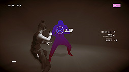 画像ギャラリー No.012のサムネイル画像 / 「Sifu: Vengeance Edition」は7月28日に発売へ。カンフーアクション“Sifu”（PS5/PS4）の日本語パッケージ