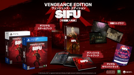 画像ギャラリー No.009のサムネイル画像 / 「Sifu: Vengeance Edition」“ゲームプレイトレーラー＜ナイトクラブ編#2＞”を公開。カンフー映画のようなアクションを収録