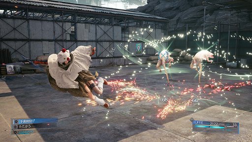 画像ギャラリー No.003のサムネイル画像 / 「FINAL FANTASY VII REMAKE INTERGRADE」追加エピソード体験レポート。手裏剣を使うシノビ,ユフィの活躍が本編の裏で展開