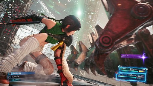 画像ギャラリー No.005のサムネイル画像 / 「FINAL FANTASY VII REMAKE INTERGRADE」追加エピソード体験レポート。手裏剣を使うシノビ,ユフィの活躍が本編の裏で展開
