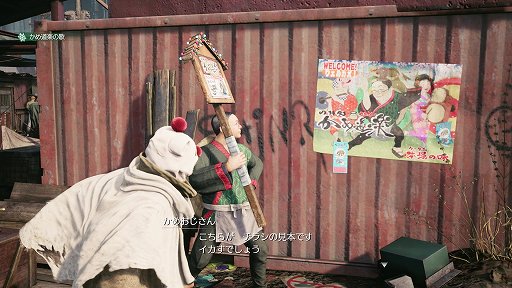 画像ギャラリー No.010のサムネイル画像 / 「FINAL FANTASY VII REMAKE INTERGRADE」追加エピソード体験レポート。手裏剣を使うシノビ,ユフィの活躍が本編の裏で展開