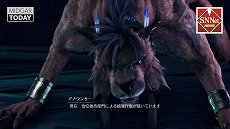 画像ギャラリー No.003のサムネイル画像 / 「FFVII REMAKE」のレッドXIIIが，表参道の3Dビジョンに出現。PS Storeでのセールも12月22日から開催に