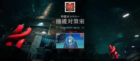画像ギャラリー No.005のサムネイル画像 / 「FFVII REMAKE」のレッドXIIIが，表参道の3Dビジョンに出現。PS Storeでのセールも12月22日から開催に